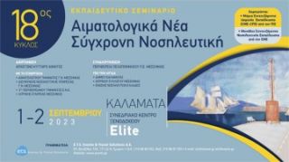 15071 E.T.S. Events & Travel Solutions - Διοργάνωση Συνεδρίων - DMC in Greece - Διοργάνωση Εκδηλώσεων